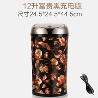 防臭歐式自動感應智慧電動垃圾桶帶蓋禮品家用客廳免腳踏大垃圾桶富貴黑12L充電款