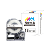 【列印市集】for EPSON LC-5WBN / LK-5WBN 一般系列白底黑字 副廠(18mmx8m 相容標籤帶)
