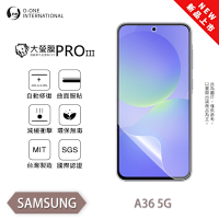 O-one SAMSUNG 三星 A36 大螢膜PRO三代 螢幕保護貼 全新升級 輕薄抗擊 划痕自動修復