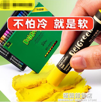 丹可林重彩油畫棒36色24色專業級畫畫套裝mini黑色白色單支蠟筆專【尾牙特惠】