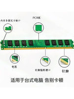 全新 DDR3 1600 8G  臺式  內存條  兼容 雙通道 三代 4G 筆記本【北歐居家生活】