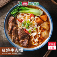 野人舒食紅燒牛肉麵610G/包【愛買】