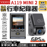 【4%點數】Viofo A119 Mini2 GPS 行車紀錄器 Sony Starvis2 IMX675 2K高畫質[台灣代理]