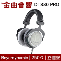 Beyerdynamic 拜耳 DT880 PRO 專業 監聽 半開放式 耳罩式耳機 | 金曲音響