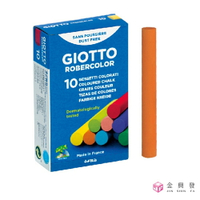 義大利GIOTTO 無毒環保粉筆 10入 10色 粉筆 黑板用具 繪圖用具 無毒 環保【金興發】