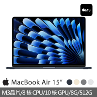 Apple MacBook Air 15.3吋 M3 晶片 8核心CPU 與 10核心GPU 8G/512G SSD