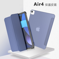 蘋果10.9吋 iPad Air4 /Air5三折平板水晶背殼保護背蓋皮套