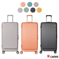 CROWN 皇冠 BOXY 28吋 前開框架胖胖拉桿箱 行李箱 旅行箱