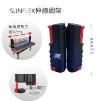SUNFLEX 桌球 乒乓球 迷你 可攜式桌球網套組 桌球基本功練習器 伸縮網架 練手感 附贈 桌球拍 練習球