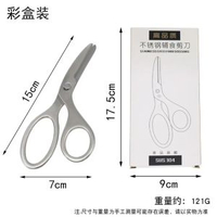 廚房剪刀家用寶寶輔食剪不鏽鋼強力雞骨剪食物剪子多功能烤肉