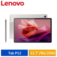 【速達】Lenovo Tab P12 TB370FU (8G/256G) 12.7吋 平板電腦*