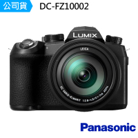Panasonic 國際牌 LUMIX FZ1000 II FZ10002 FZ1000II 類單眼相機--公司貨(原包128G大腳架..好禮)
