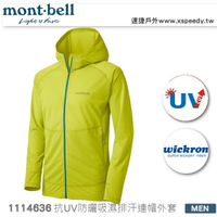 【速捷戶外】日本 mont-bell 1114636 Cool F-ZIP 男抗UV防曬吸濕排汗連帽外套,登山,健行,路跑,montbell