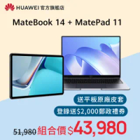 【HUAWEI 華為】Matepad 11 WiFi版 6G/128G 平板電腦 搭 MateBook 14 筆電