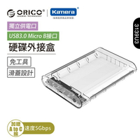 ORICO 2.5/3.5 吋 硬碟外接盒-透明(3139U3)