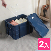 真心良品 KEYWAY聯府 強固型掀蓋整理箱45L-2入組(收納箱 置物箱 YKK451 YKK452)