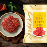 【北站新東陽】蜜汁豬肉乾275gX2包+黑胡椒豬肉乾240gX2包