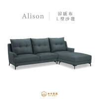 【本木】MIT台灣製 艾利森涼感布大靠枕坐墊可滑動L型沙發(左右皆可)