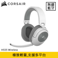 CORSAIR 海盜船 HS55 Wireless 無線電競耳機麥克風 雪白原價4590(省2600)