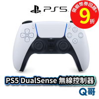 索尼 PlayStation DualSense 無線控制器 PS5 手把 PC 把手 雙模組跨平臺 原廠 ACR001