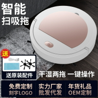 UM.有米家居  掃地機器人 全自動家用超薄智能清潔機USB充電擦地吸塵器禮品代發