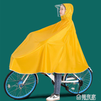 自行車雨衣學生夏季新款電動自行單車代駕騎行長款全身防暴雨雨披