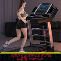 {台灣公司貨 可打統編}English version Treadmill walking treadmill 英文版跑步機出口