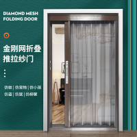 免運 推拉門 紗門 隱形門 折疊門 紗窗門 鋁合金門 金剛網隱形折疊帶鎖紗門風琴式伸縮防盜防蚊防鼠鋁合金推拉紗窗門 八折下殺 特價出 可開發票 加客服賴享受巨額優惠