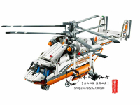 爆款LEGO樂高42052重型運輸救援電動直升飛機 支奴乾飛機2合1拼裝積木