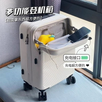 【 需宅配】旅行箱 登機箱 小行李箱 行李箱2022新款女USB充電旅行箱前置開口20寸小型拉桿箱包登機箱