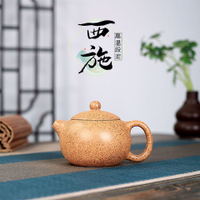 宜兴紫砂壶茶壶茶具原矿高温段泥西施壶手工制作