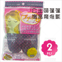 完美 公主頭蓬蓬增高魔鬼粘 小2入 [85386] *新娘秘書/造型假髮* ::WOMAN HOUSE::