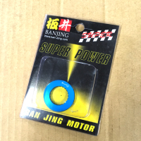 板井 KYMCO 雷霆S 雷霆 曲軸齒 普利盤墊片 ( 傳動 VJR MANY RACING S 鋁合金 新G6