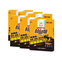 【鱷魚】別想逃黏鼠板-雙倍濃起司-超大-2入-6盒(SGS黏著強度測試、超強黏性別想逃!)