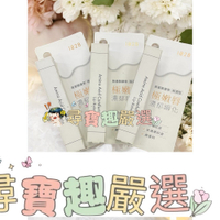 1028 胺基酸健康極潤護唇膏