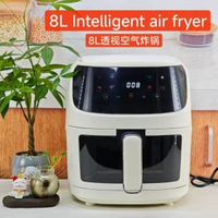 氣炸鍋跨境15L 多功能智慧觸屏焗爐大容量氣炸鍋電炸鑊