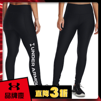 【UNDER ARMOUR】女 Armour Branded 緊身長褲_1376327-001