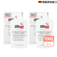 【SEBAMED 施巴】PH5.5潔膚露1000ml超值2入(含壓頭+盒裝)