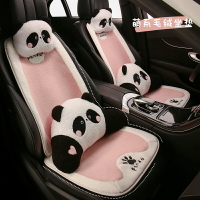 熊貓粉色新款汽車坐墊冬季毛絨女士神車內座墊卡通可愛保暖座椅套