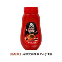 辣雞麵醬韓式辣雞麵蘸醬拌麪醬速食泡麪醬韓國風味辣醬甜辣醬