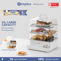 Simplus Electric Food Steamer| 3-Tier 21L Capacity| 1300W Power| 24hrs Reservation| Stainless Steel 