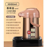 氣壓式熱水瓶家用暖茶瓶保溫壺大容量按壓式熱水壺手提開水瓶暖壺
