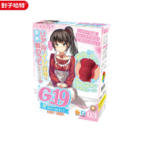 【情趣職人】對子哈特｜｜G19 波爾多｜飛機杯 自慰器