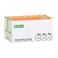 【檸檬大叔】金桔檸檬 12入/盒(檸檬磚/檸檬冰角/檸檬汁/濃縮檸檬)