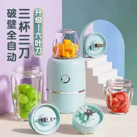 德國輔食機嬰兒打泥機家用小型破壁攪拌機迷你嬰幼兒寶寶料理棒