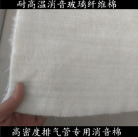 玻璃纖維針刺毯排氣管隔熱棉消音棉耐高溫無堿絕緣防火保溫棉氈