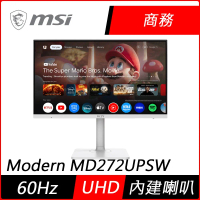 【MSI微星】Modern MD272UPSW 27型 4K IPS 輕薄商用智慧聯網螢幕(4ms/HDR/內建喇叭/HDMI/藍芽5.0/WIFI5)