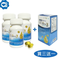 必爾思 rTG Omega-3 芝麻素魚油(買三送一)4盒組 德國頂級超臨界高濃度魚油 添加芝麻E