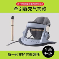 恆福康頸椎牽引器家用充氣式頸托醫用矯正治療頸椎病拉筋固定脖頸-雙輪大力度可調款+打氣筒 均碼-款式1