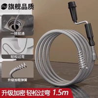 彈簧鋼絲疏通器通去水渠通馬桶廁所專用工具喉管堵塞輸通手-1點5m升級加密⭐輕鬆過彎【下水道疏通器】 均碼-款式3